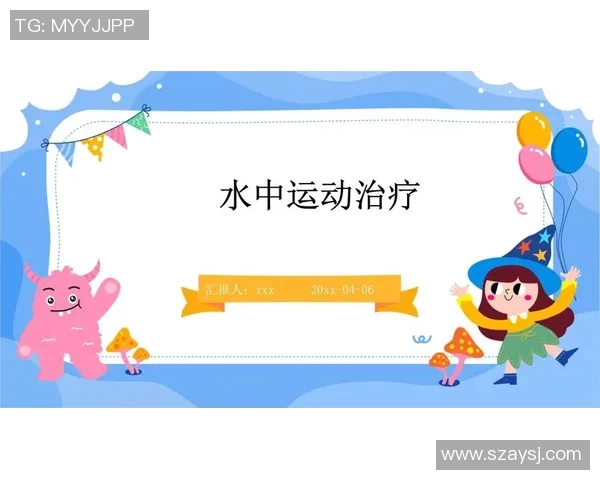 水中运动对身体健康的独特影响与训练方法探析 水中运动对身体健康的独特影响与训练方法探析