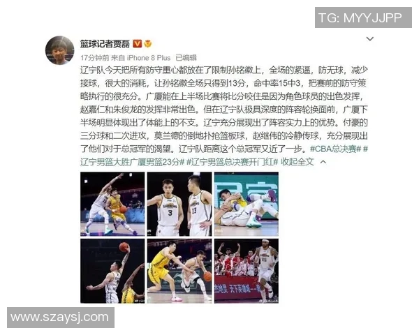 成都滑板队的防守策略与失误分析:一场滑板赛的深度剖析与反思 成都滑板队的防守策略与失误分析:一场滑板赛的深度剖析与反思