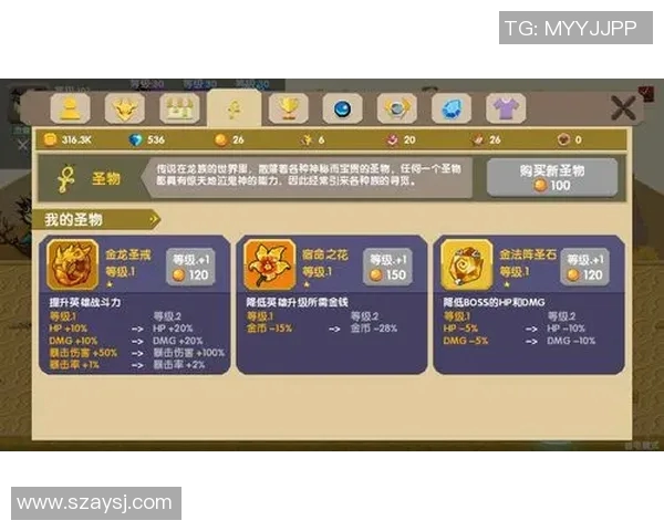 吴伟独家分享：深入解析英雄联盟游戏策略与技巧心得