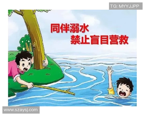 水中安全技巧指南:如何有效预防溺水并确保游泳时的安全