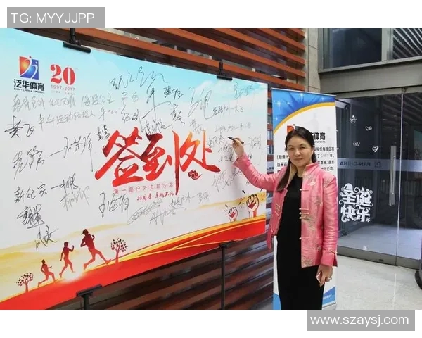 周强专访:从极限运动新手到行业先锋的成长之路 周强专访:从极限运动新手到行业先锋的成长之路