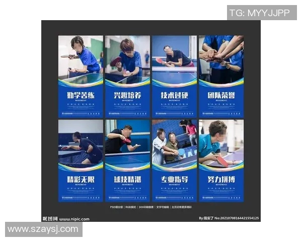 王磊独家分享乒乓球技巧与心得助你提升球技的秘诀与经验 王磊独家分享乒乓球技巧与心得助你提升球技的秘诀与经验