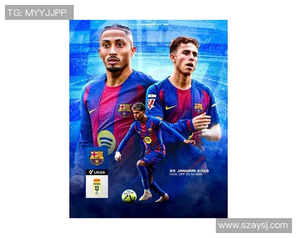 西甲联赛最新宣传广告：西甲联赛的最新宣传广告与推广活动