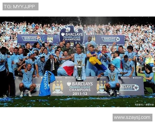 曼城足球队崛起之路：从低谷到英超霸主的辉煌历程