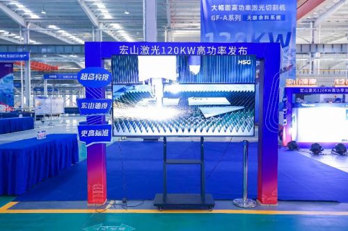 南宫28宏石激光北方总部基地盛大开业120kW超高功率切割机冷艳表态(图3)